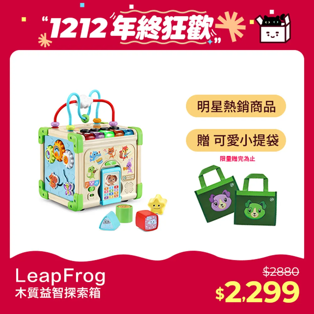 【LeapFrog】探索驚奇望遠鏡 歷史價格詳細信息