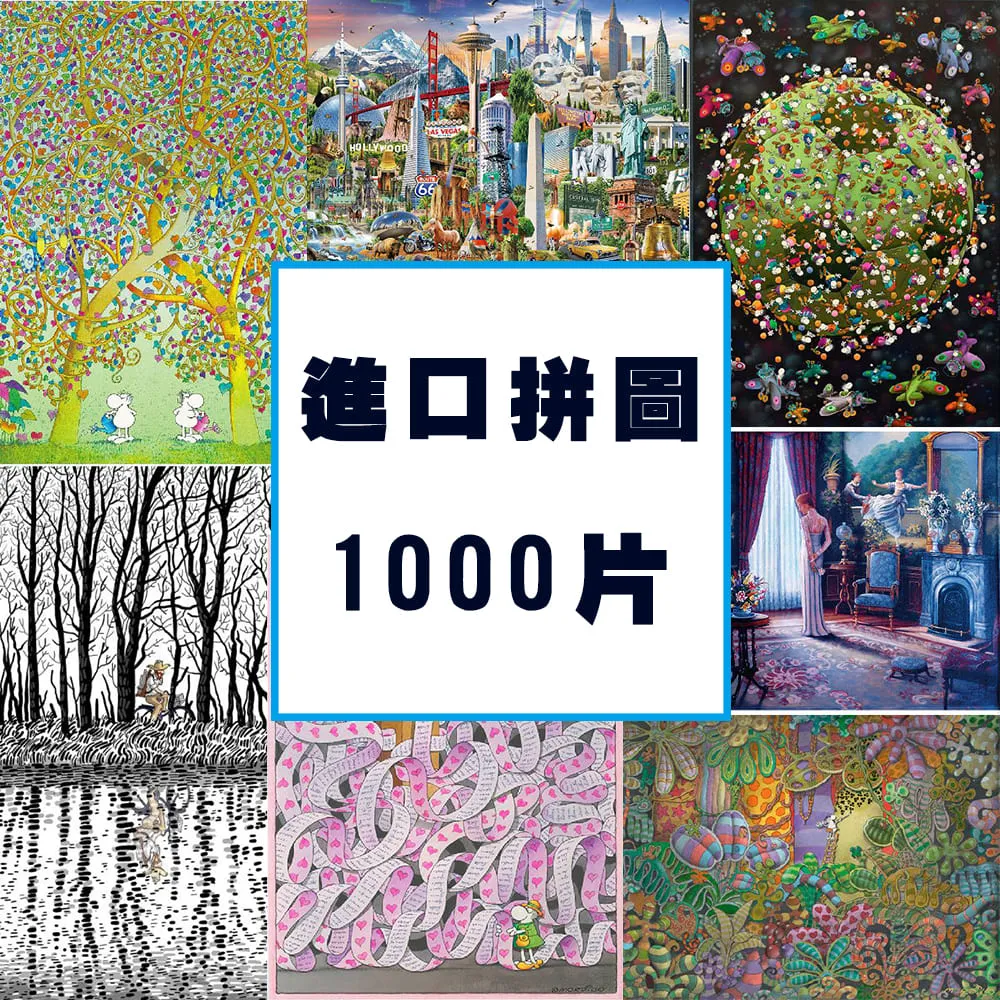 VOX福思進口拼圖-毛小孩-貓貓狗狗歌劇院 1000片拼圖 VE1000-09 歷史價格詳細信息