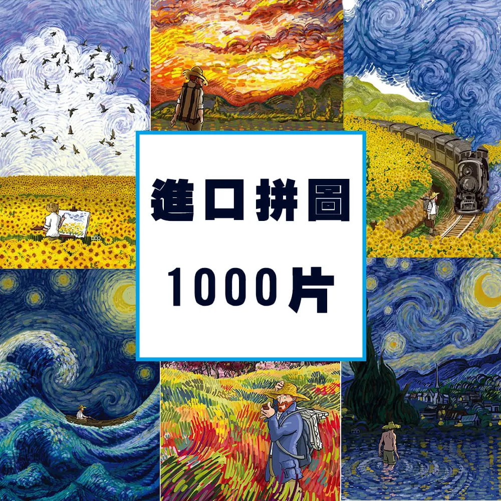 VOX福思進口拼圖-毛小孩-貓貓狗狗歌劇院 1000片拼圖 VE1000-09 歷史價格詳細信息