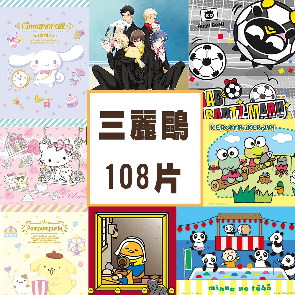 【P2 拼圖】玉山風景系列1000片 夏天/冬天/日落景觀/群峰早點名 歷史價格詳細信息