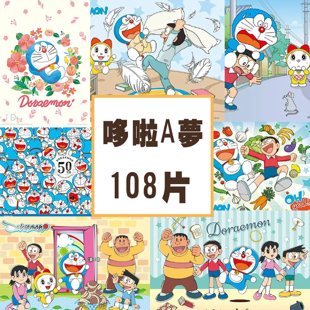 【P2 拼圖】玉山風景系列1000片 夏天/冬天/日落景觀/群峰早點名 歷史價格詳細信息