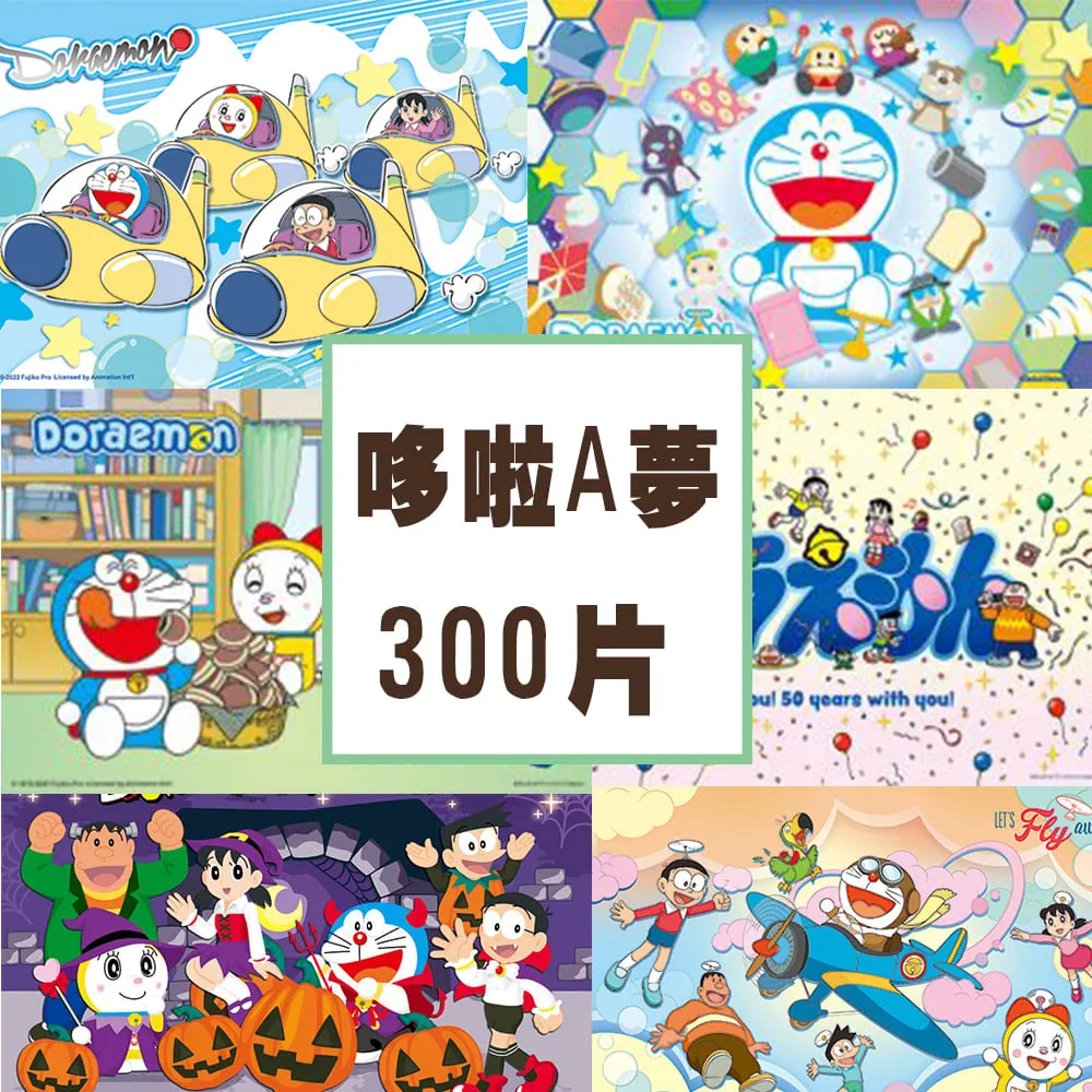 【P2 拼圖】玉山風景系列1000片 夏天/冬天/日落景觀/群峰早點名 歷史價格詳細信息