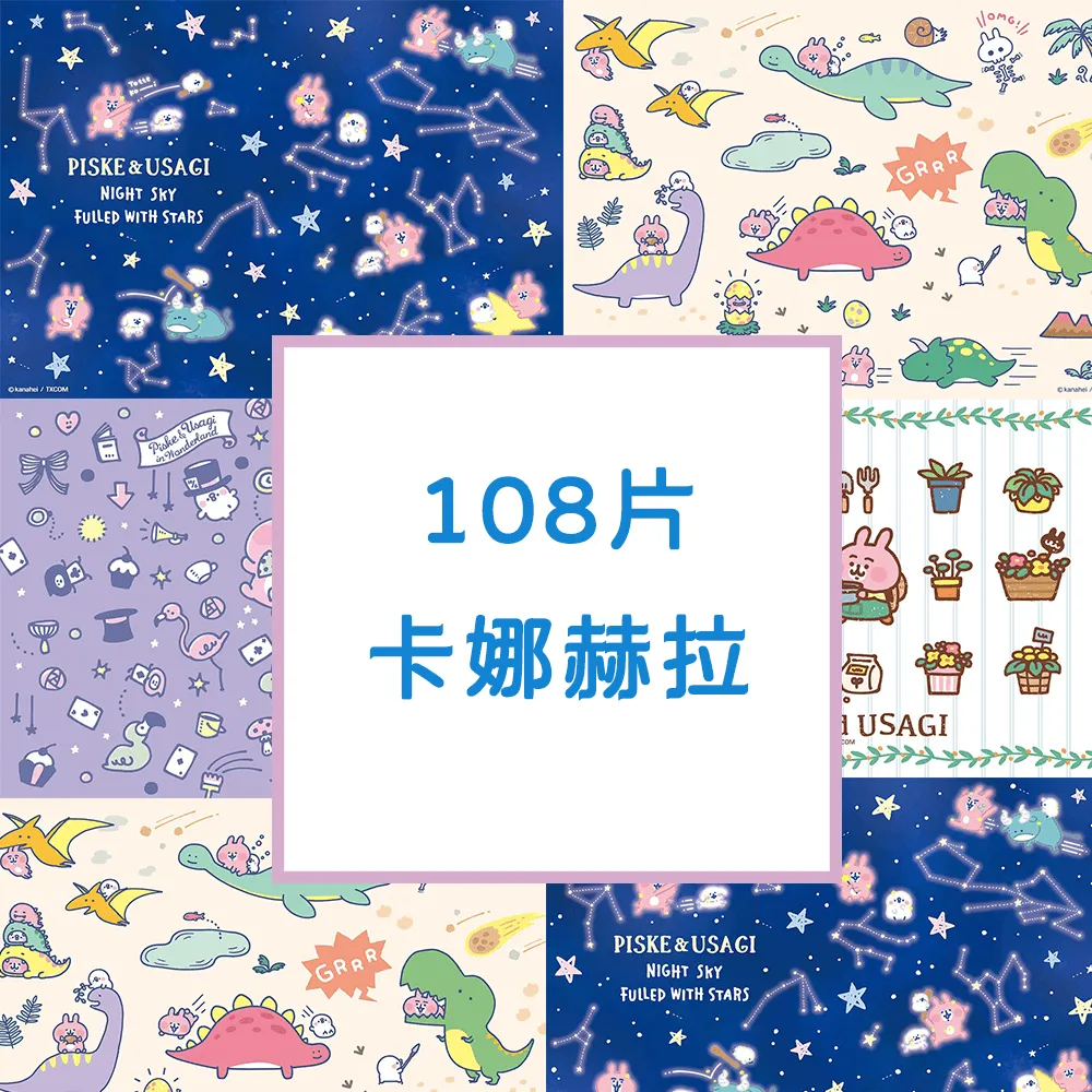 【卡娜赫拉】奧圖曼玫瑰洗衣精1500ml-6瓶入 歷史價格詳細信息