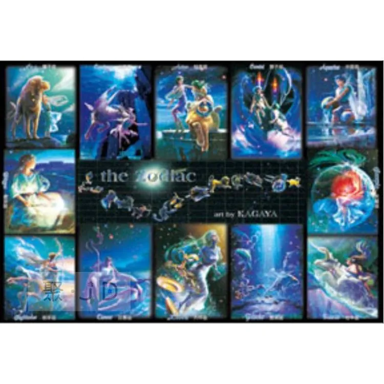 十二片拼圖 兒童拼圖 早教啟發遊戲 益智玩具 手眼協調《OBL歐貝莉》 歷史價格詳細信息