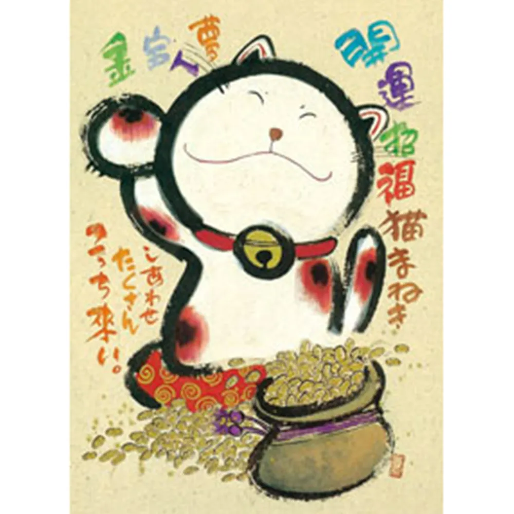 【台製拼圖】HM520-086 夜光-泰迪聖誕 (520片) 歷史價格詳細信息