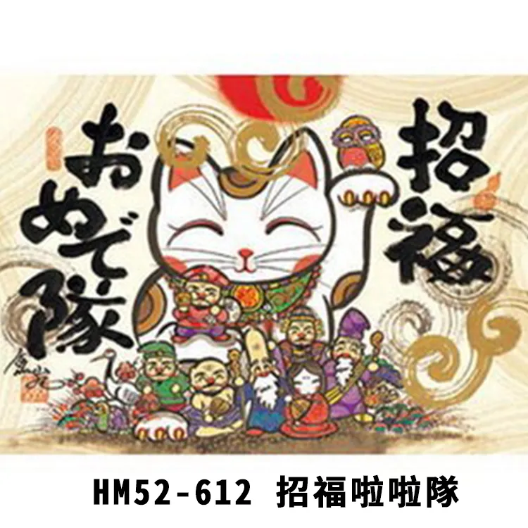 【台製拼圖】HM520-086 夜光-泰迪聖誕 (520片) 歷史價格詳細信息