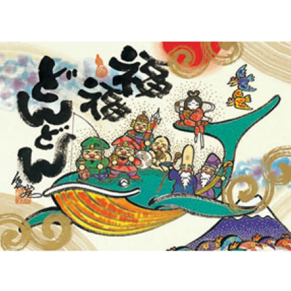 【台製拼圖】HM520-086 夜光-泰迪聖誕 (520片) 歷史價格詳細信息