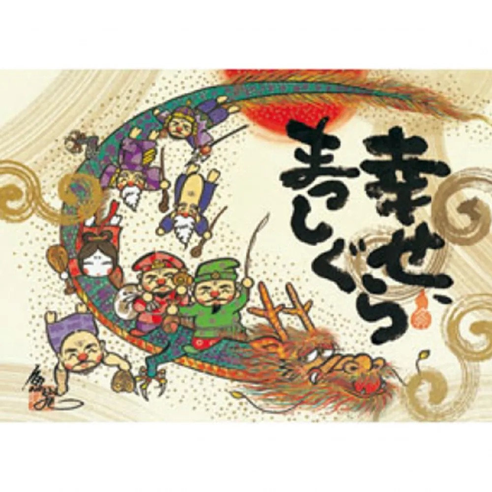 【台製拼圖】HM520-086 夜光-泰迪聖誕 (520片) 歷史價格詳細信息