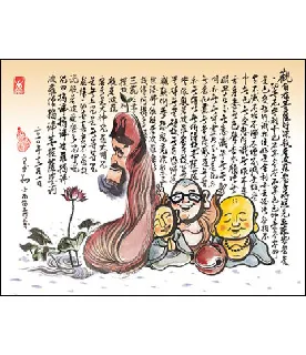 P2-K01-008M 馬里斯創作系列- 晚安！魯拉克斯 1000片夜光盒裝拼圖 歷史價格詳細信息