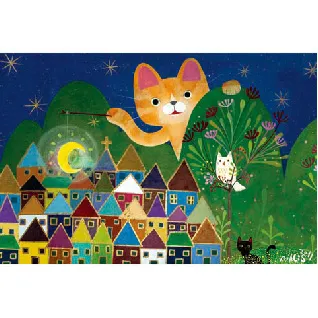 晚安，晚安，格魯特！【城邦讀書花園】 歷史價格詳細信息