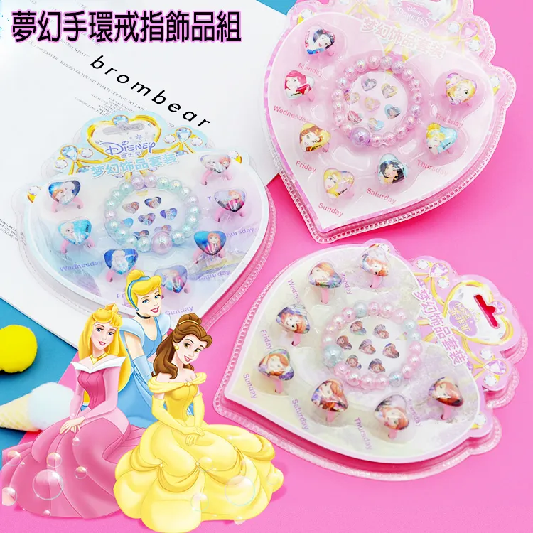 冰雪奇緣飾品玩具組愛莎項鍊耳環首飾組裝扮家家酒玩具 130442(平輸品)【小品館】 歷史價格詳細信息