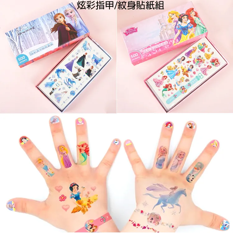 迪士尼｜冰雪奇緣紋身彩繪畫 艾莎 安娜 雪寶 阿克 紋身貼紙 彩繪本 貼紙 兒童 JF105 文具旗艦店 歷史價格詳細信息