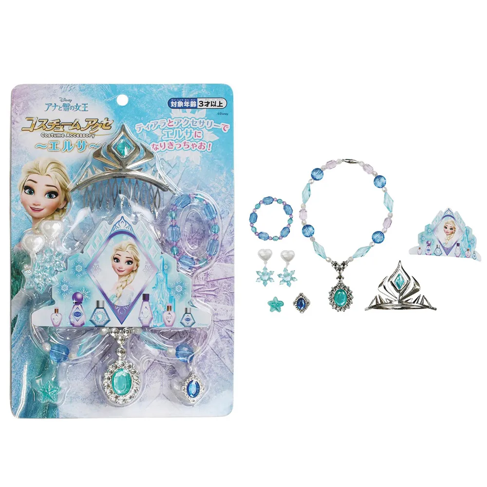 Maruka 迪士尼 長髮公主 樂佩 香水寶盒飾品組 歷史價格詳細信息