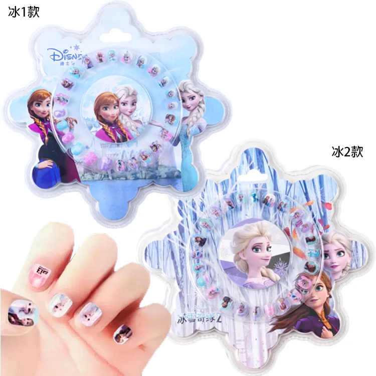 冰雪奇緣兒童指甲貼片美甲片玩具組 FZ377(平輸品)【小品館】 價格比較,價格查詢,歷史價格詳細信息