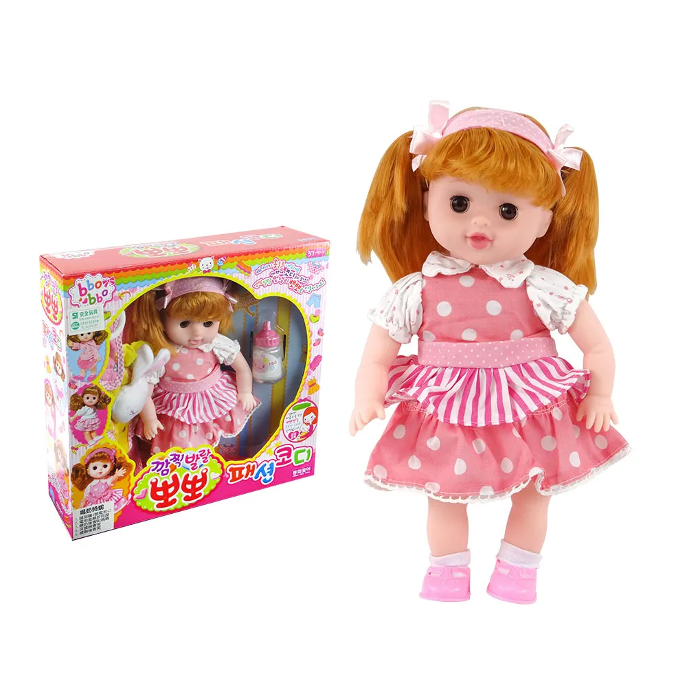 韓版互動式喝奶小嬰兒(CE) 歷史價格詳細信息