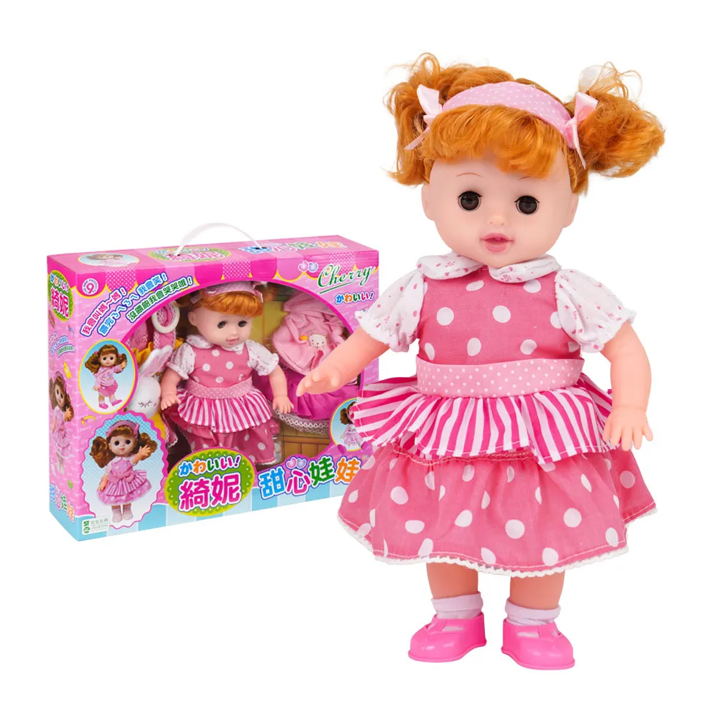 韓版互動式喝奶小嬰兒(CE) 歷史價格詳細信息