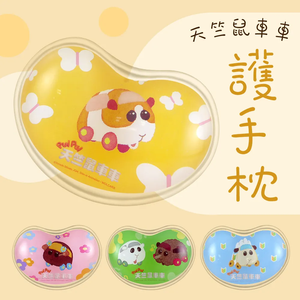 天竺鼠車車系列立體公仔吊飾 玩具車 吊飾 現貨 正版 歷史價格詳細信息