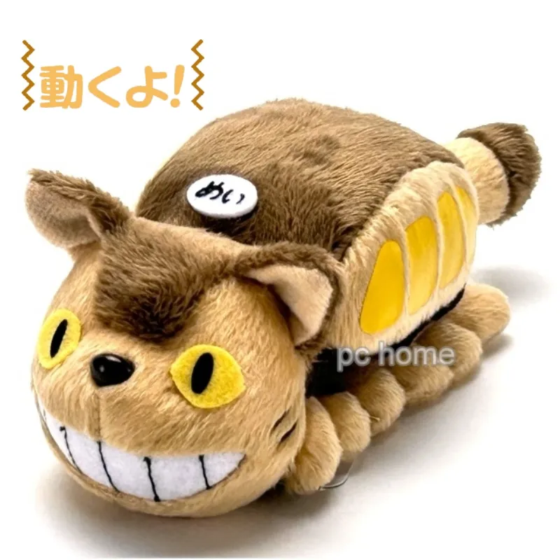 龍貓 貓巴士 玩偶 吊飾 日本吉卜力公園帶回 歷史價格詳細信息