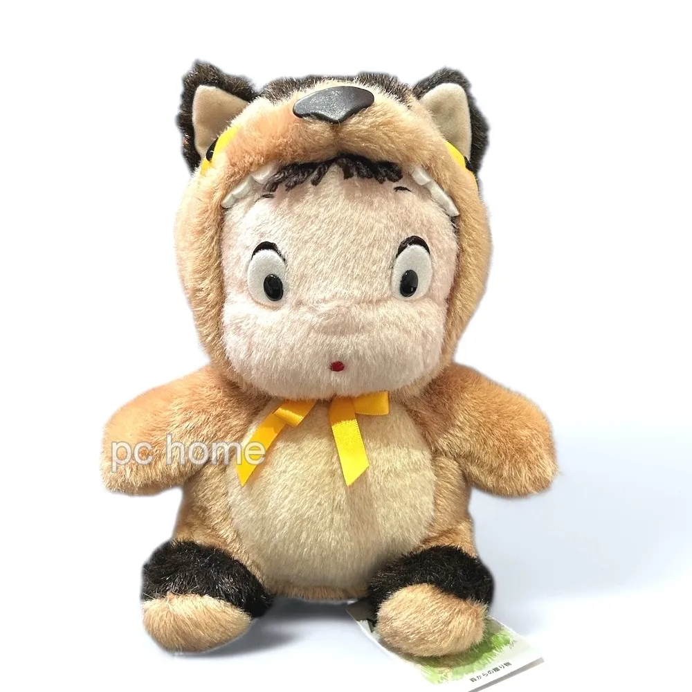 日本原裝 梅丹本舖 梅精 青梅精 90g 古式傳統製法 健康 營養 補充 保健【全日空】 歷史價格詳細信息