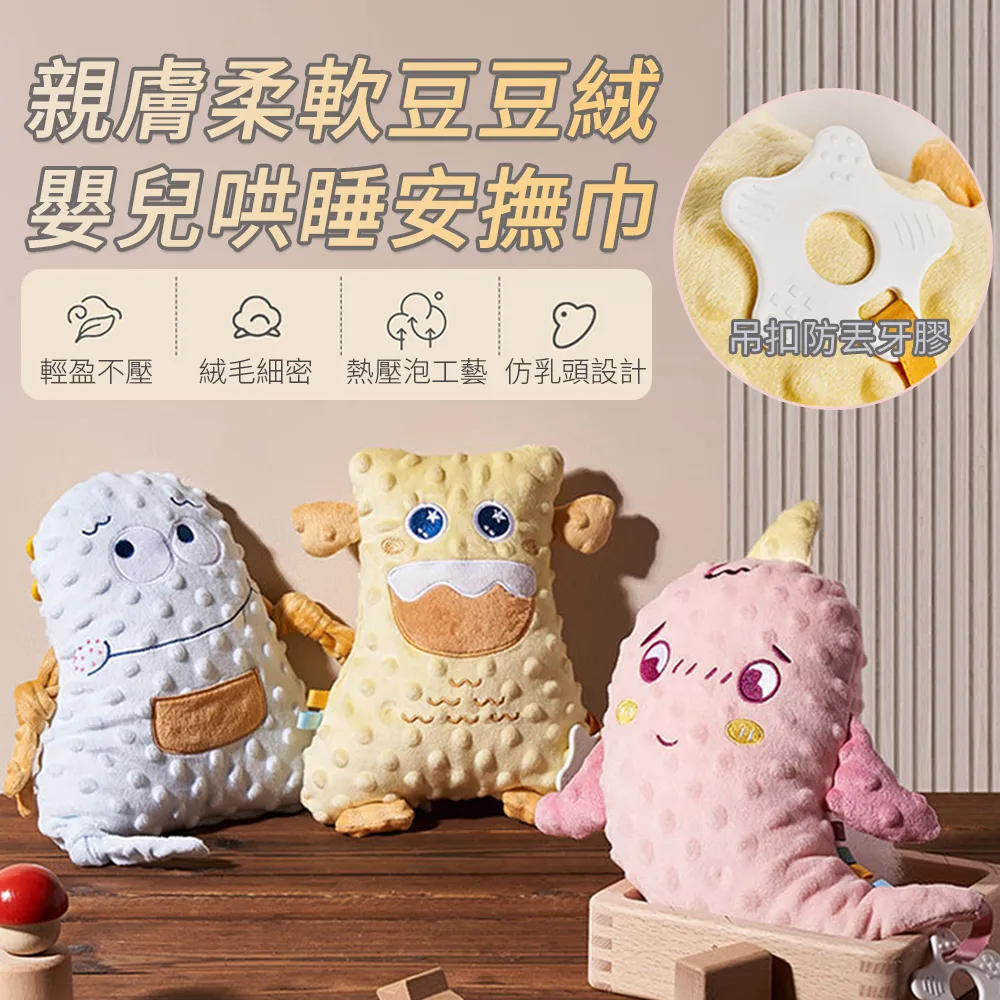 寶寶睡覺餵奶神器嬰兒哺乳餵奶胳膊手臂冰絲墊 歷史價格詳細信息