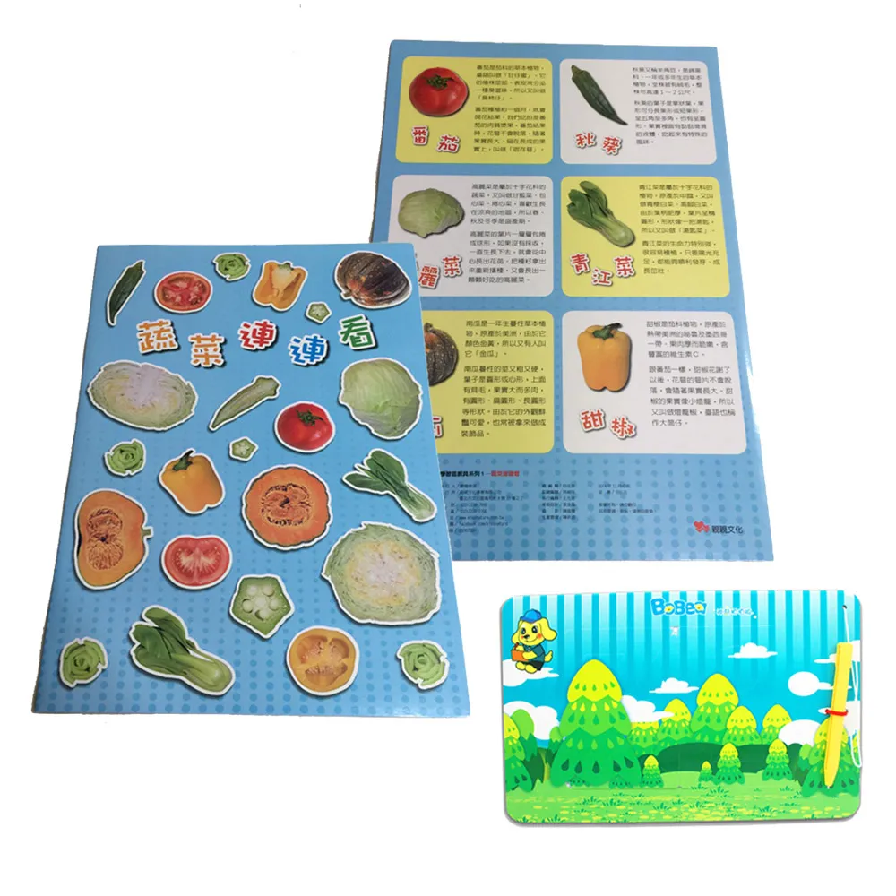 【Bobea磁貼樂園】蔬菜連連看（學習教具磁貼書）+ 神奇拍拍板 超值組合 歷史價格詳細信息