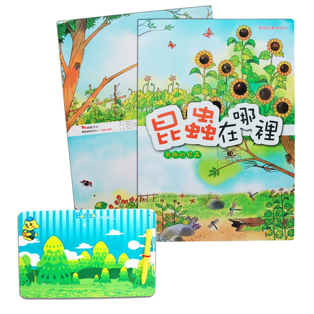 【Bobea磁貼樂園】蔬菜連連看（學習教具磁貼書）+ 神奇拍拍板 超值組合 歷史價格詳細信息
