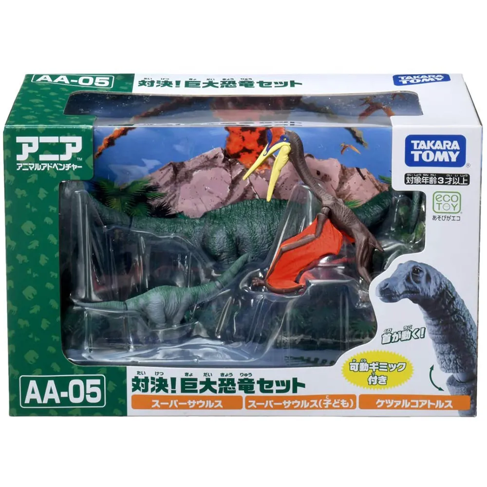 多美恐龍動物侏儸紀公園Schleich史萊奇電影卡通PVC公仔模型SNOOPY史努比史奴比萬聖節禮盒組B兩佰九十一元起標 歷史價格詳細信息