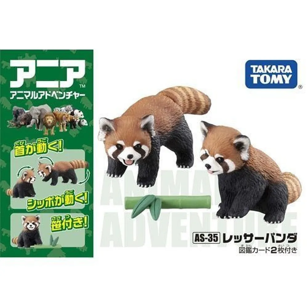TOMICA 多美 - 動物園 AS-24 無尾熊 歷史價格詳細信息