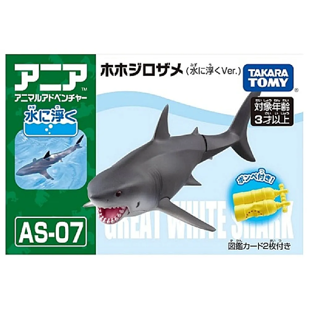 TOMICA 多美 - 動物園 AS-24 無尾熊 歷史價格詳細信息