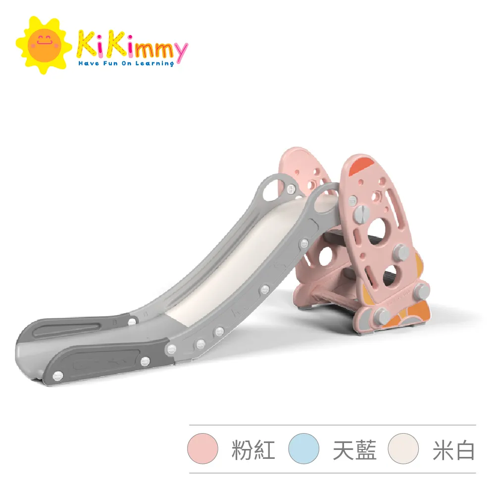 kikimmy 兒童造型沙發(二款可選)H830 歷史價格詳細信息