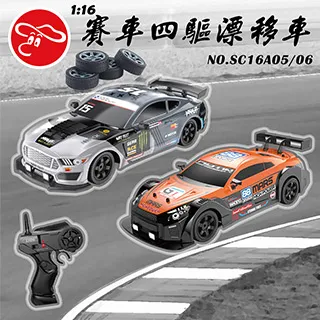 【瑪琍歐玩具】四季森林樹屋積木組/C66004W 歷史價格詳細信息