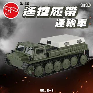 1/16 遙控坦克改套 全金屬 行走冒煙器 發煙器 模擬引擎排煙 (恆龍 TAMIYA MATO 可參考) 歷史價格詳細信息