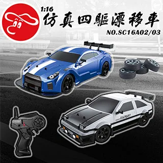 【瑪琍歐玩具】四季森林樹屋積木組/C66004W 歷史價格詳細信息