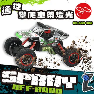 【瑪琍歐玩具】燈光音樂電鍋/6612D 歷史價格詳細信息