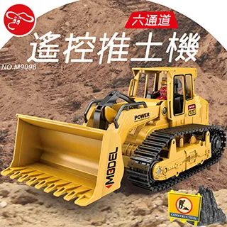 六通道礦產車(套組) 歷史價格詳細信息