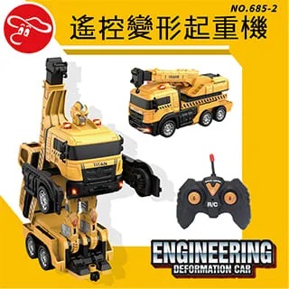 【瑪琍歐玩具】遙控攀爬車帶燈光/689-388 歷史價格詳細信息