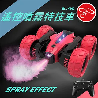 【瑪琍歐玩具】2.4G 遙控噴霧汽艇/3722-1A/2A 歷史價格詳細信息