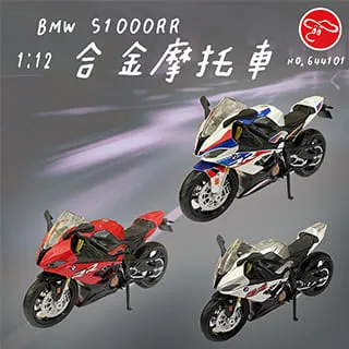 【瑪琍歐玩具】BMW 授權S1000RR電動三輪車/JT5188 歷史價格詳細信息