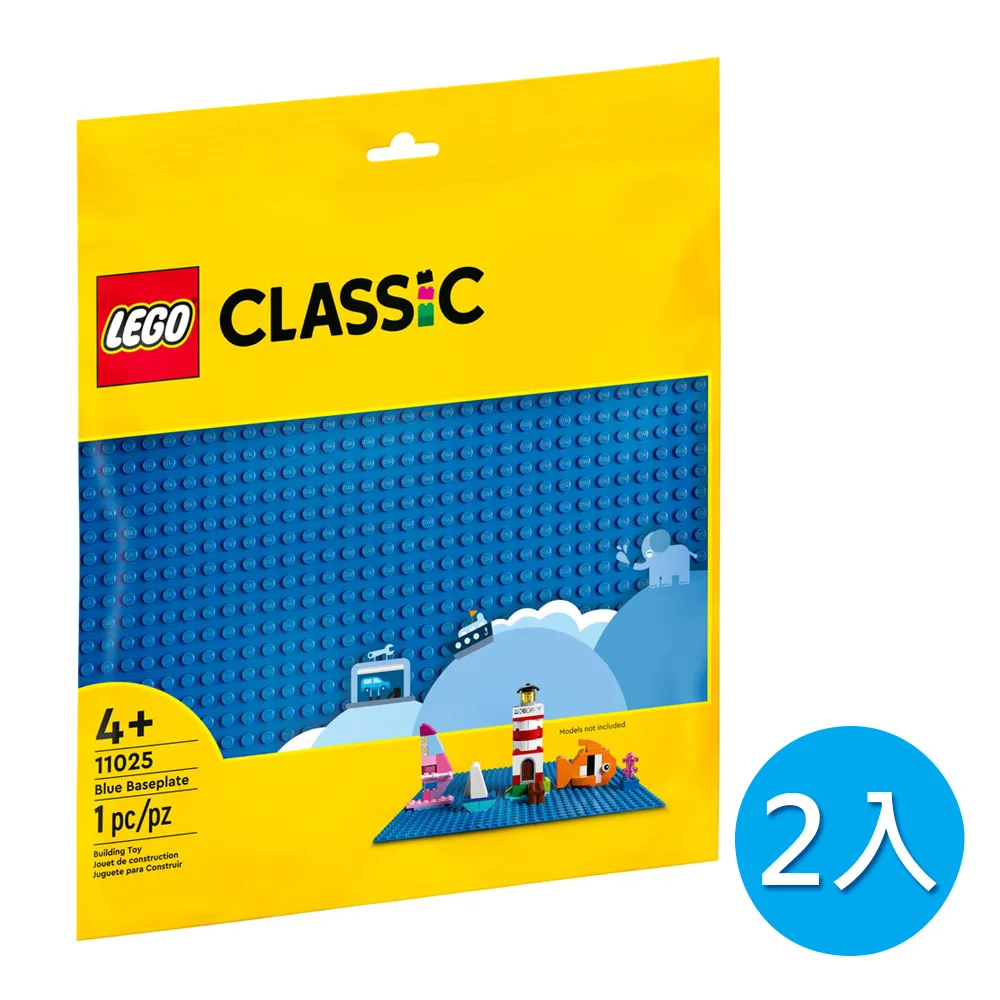 樂高LEGO CLASSIC 藍色底板 玩具e哥 10714 歷史價格詳細信息