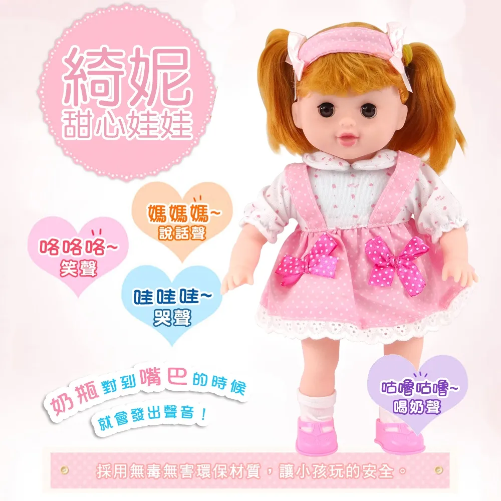 韓版互動式喝奶小嬰兒(CE) 歷史價格詳細信息