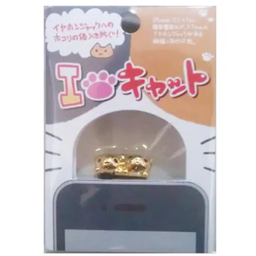 耳機防塵塞 皇冠型金屬材質閃亮鑲鑽 3.5mm耳機孔塞適用平板ipad筆電及手機 金黃珠 歷史價格詳細信息