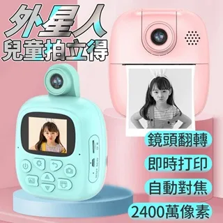 2400萬高清數碼攝像機家用錄影機DV攝影機自拍美顏照相機特價包郵 歷史價格詳細信息