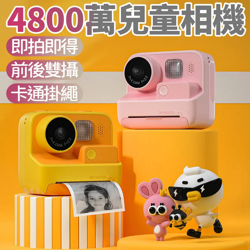 科物酷小學生口算學習機兒童訓練啟蒙益智學習早教機計算器數學寶 歷史價格詳細信息