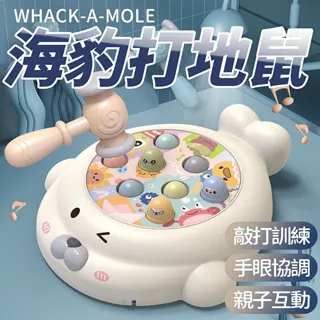 兒童打地鼠王室奪寶大型電玩城設備遊戲廳成人娛樂商用兒童樂園 歷史價格詳細信息