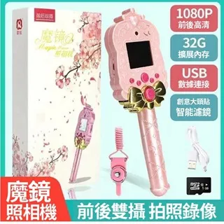 雙鏡頭可攜式電子顯微鏡 生物顯微鏡高清wifi無線數碼顯微鏡 歷史價格詳細信息