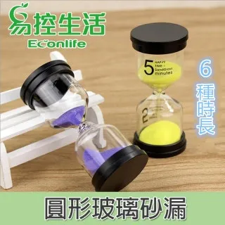 EconLife ◤遙控款 免布線LED感應燈◢ 黑白二色 桌上/壁掛燈 可調色溫(J30-039) 歷史價格詳細信息