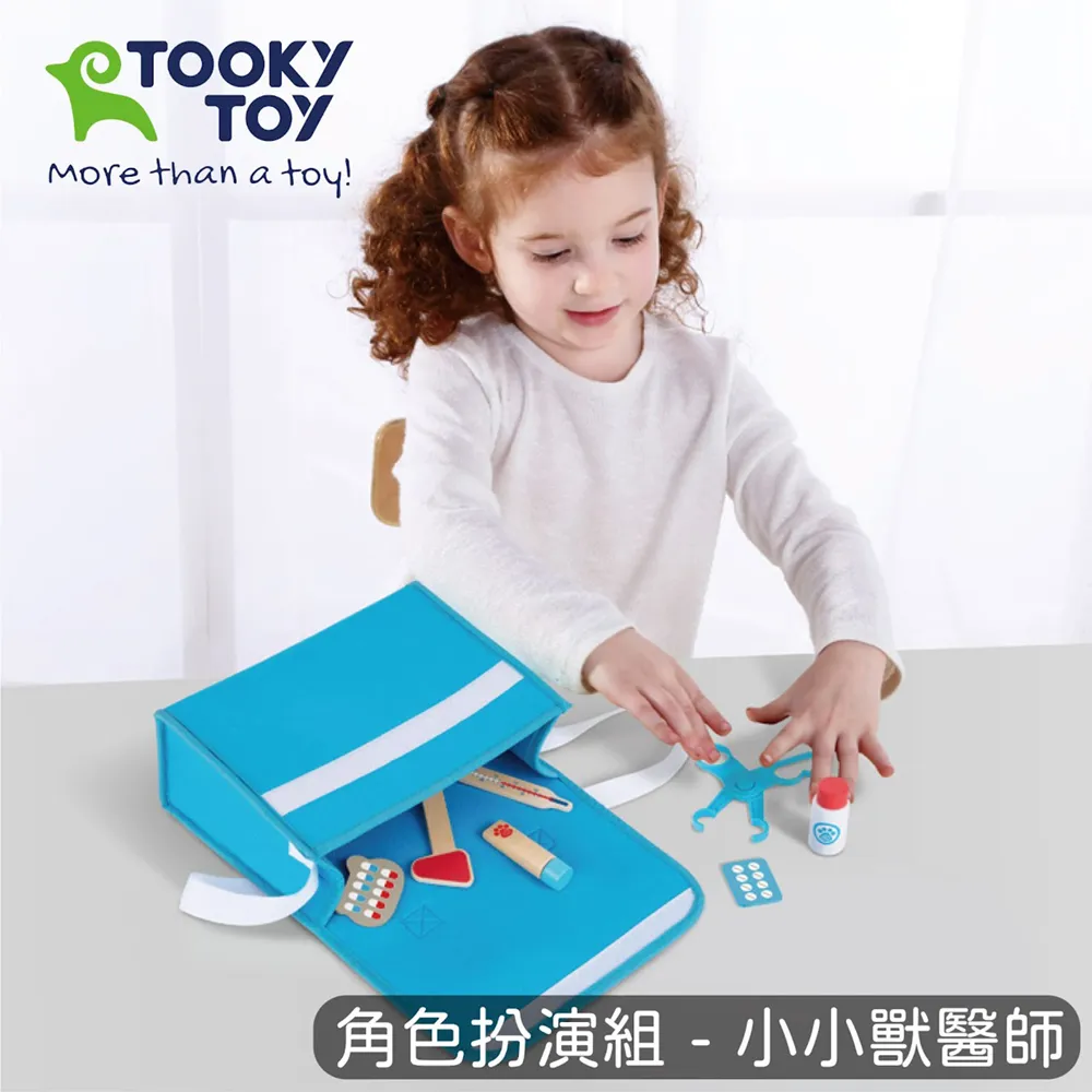 Tooky Toy - 角色扮演組 - 公主化妝包 歷史價格詳細信息