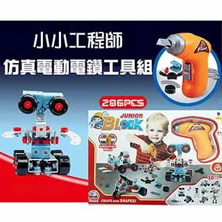 【17mall】動物世界手作電鑽拼圖組 歷史價格詳細信息