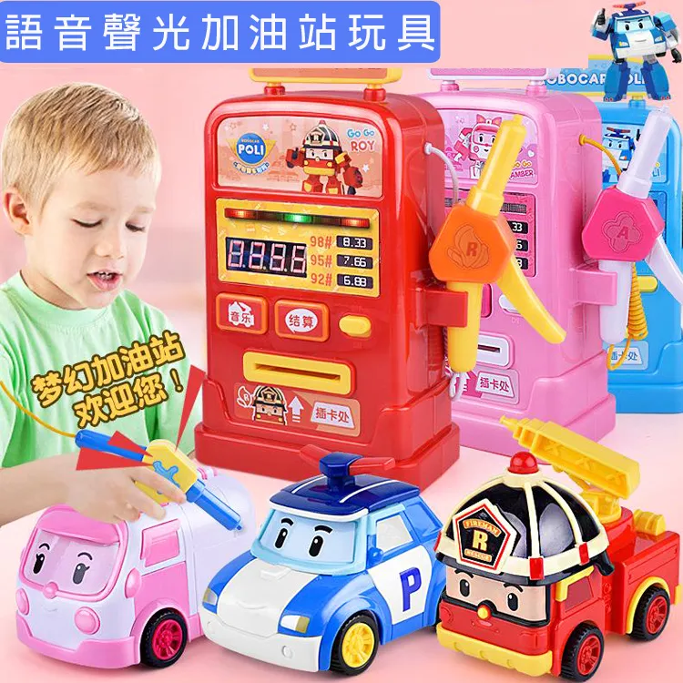 POLI 波力 救援小英雄 歡樂塗鴉板 磁性畫板 正版授權【宜兒樂】 歷史價格詳細信息