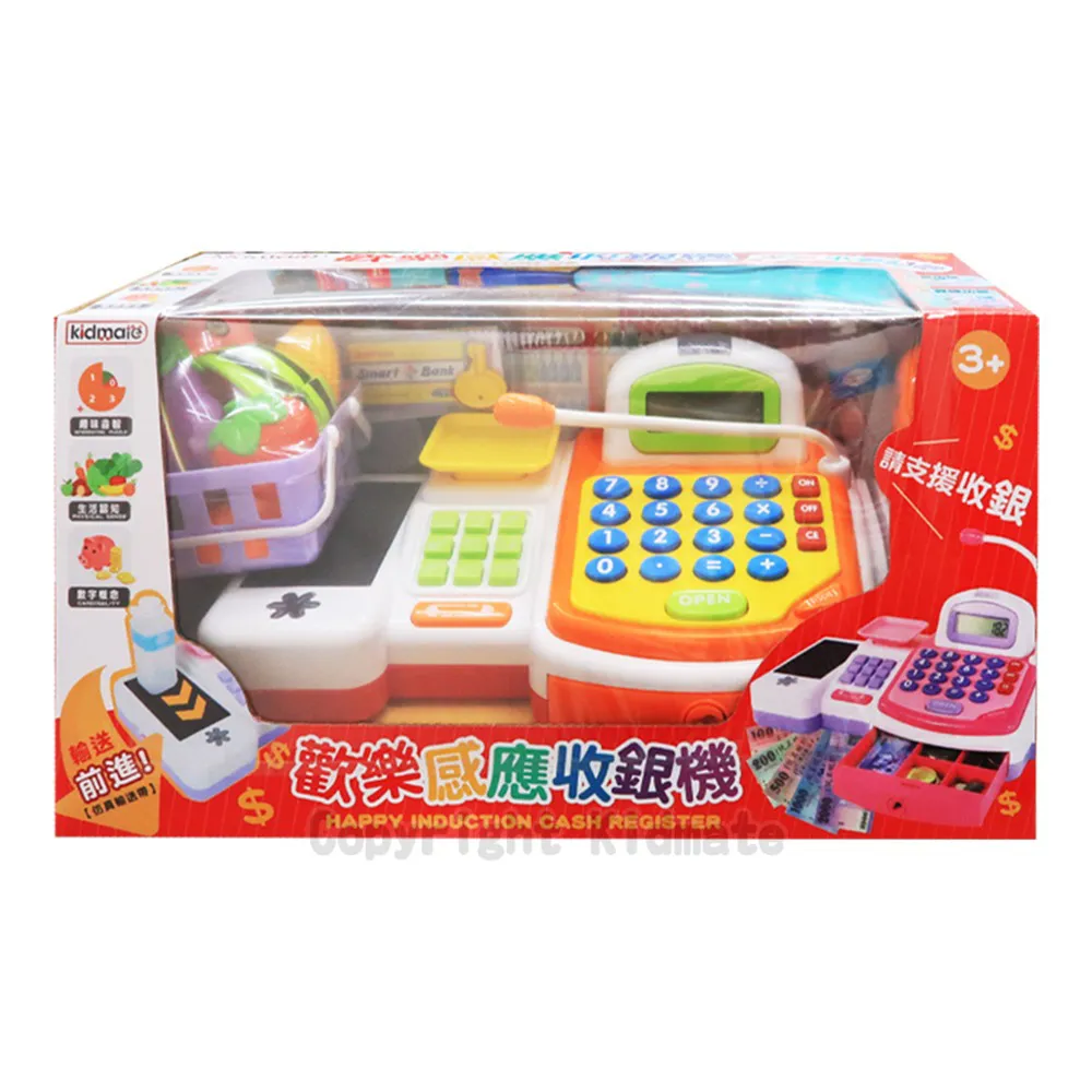 《 KIDMATE 》音樂大師-隨行版(黑) 歷史價格詳細信息